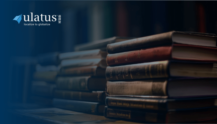 What the Dutch Publishing Experiment Means for the Future of Literary Translation