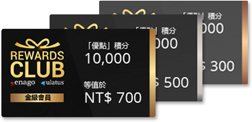 rewards-club