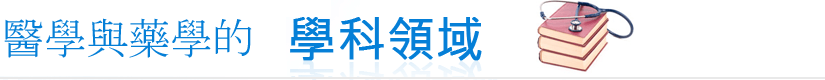 英文翻譯公司, 期刊翻譯