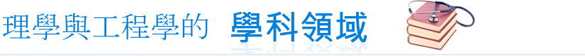 翻譯服務, 翻譯論文, 論文摘要翻譯