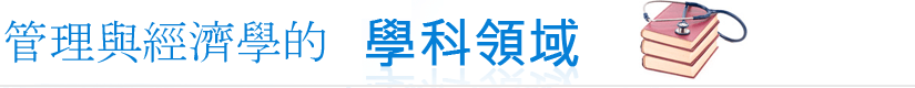 論文翻譯, 英文翻譯
