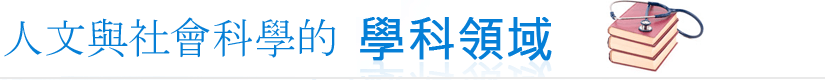 論文英文翻譯, 英文論文翻譯