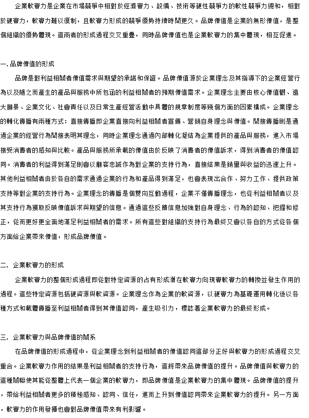 中翻英、論文翻譯、英語翻譯、中文翻譯英文