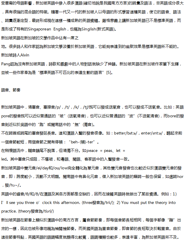 中翻英、論文翻譯、英語翻譯、中文翻譯英文